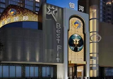 广南KTV荤台花场公主服务好-银河国际KTV花场消费点评